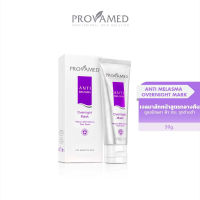 PROVAMED ANTI-MELASMA OVER NIGHT MASK - (50 G.)