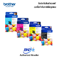 Brother Ink Cartridges Genuine LC-77XL CMYK For MFC-J6710DW, MFC-J6910DW, MFC-J5910DW บราเดอร์ ตลับหมึกสำหรับเครื่องพิมพ์อิงค์เจท ของแท้