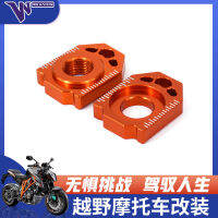 การปรับเปลี่ยนรถจักรยานยนต์ KTM SX-F/XC/EXC/XC/XCF ด้านหลังส้อมแบนด้านหลังล้อปรับโซ่ Qianjin Qianjin