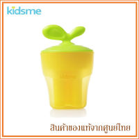 Kidsme Food Chopper อุปกรณ์เตรียมอาหารสำหรับเด็ก