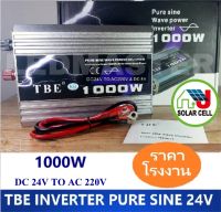 TBE inverter pure sine wave power inverter 24V 1000W เครื่องแปลงไฟ อินเวอร์เตอร์