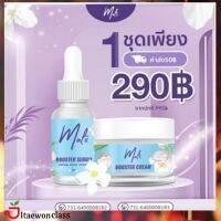 ✨ ส่งฟรี 1 ชุด Malii Serum + Malii Cream บำรุง ผิว ปรับสมดุลเซลล์ มีส่วนผสมที่ดูแลผิว เติมน้ำให้กับเซลล์ผิว ⭐ มีบริการเก็บเงินปลายทาง