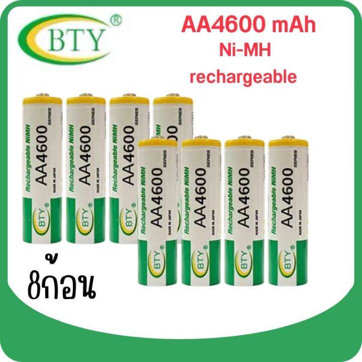 BTY ถ่านชาร์จ AA 4600 mAh 1.2V NIMH Rechargeable Battery 8ก้อน Lazada