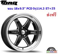 แม็ก ทอล์ค DSR ขอบ 18x9.5"/10.5" 5รู114.3 ET+25/+30 BKSL