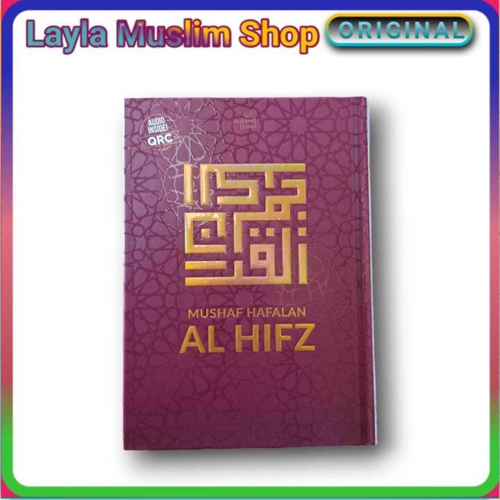 Mushaf Al Quran Hafalan AL Hifz Blok Warna A5 HC | Lazada Indonesia