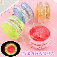 Childrens Creative Luminous Yo Yo Classic Flash Toy Yo-yo Kindergarten Prize Gift Yoyo for Kids Yoyo Toy Classic Toys