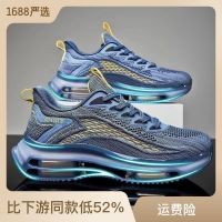 COD sneakers รองเท้าผู้ชาย 2023 ใหม่เต็มปาล์ม Air Cushion รองเท้าวิ่งรองเท้าอินเทรนด์ Anti-SLIP Shock Absorbing Casual กีฬารองเท้าฤดูร้อนพ่อรองเท้าอินเทรนด์