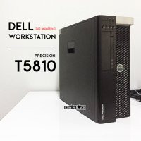 Dell Precision T5810 Workstation (มือ2)