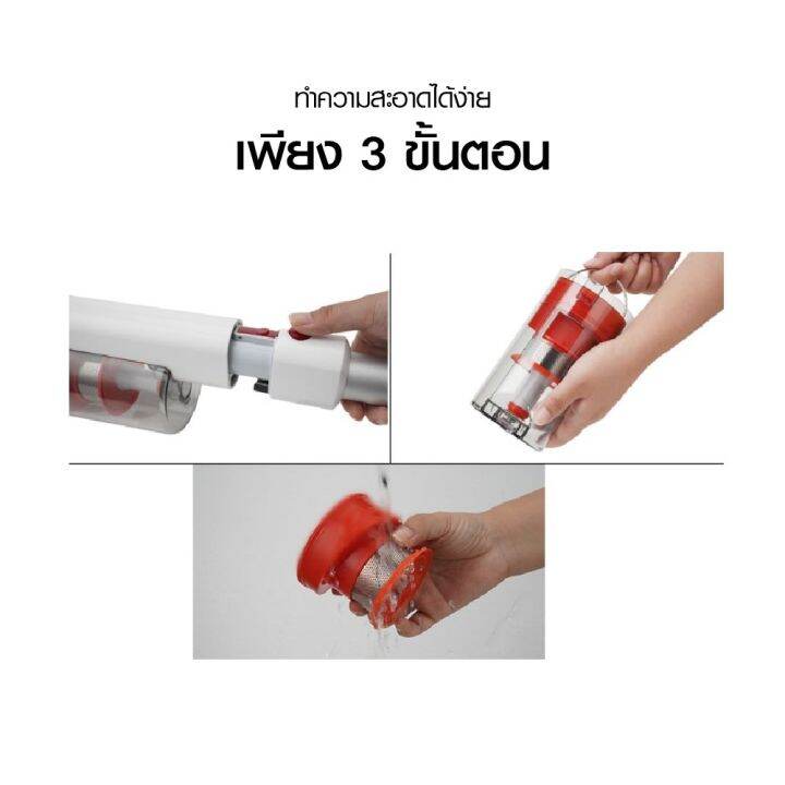 พร้อมส่ง-โปรโมชั่น-รับ500c-ccb0107novnw-jimmy-jv52-vacuum-cleaner-เครื่องดูดฝุ่น-ไร้สาย-ถังเก็บฝุ่นขนาดใหญ่-ผ่อน-0-30d-ส่งทั่วประเทศ-เครื่อง-ดูด-ฝุ่น-เครื่องดูดฝุ่นไร้สาย-เครื่องดูดฝุ่นมินิ-เครื่องดูด