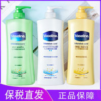 (READYSTOCK ）Vaseline Body Lotion For Women Summer Refreshing Non-Greasy Lubricating Moisturizing And Nourishing Summer Nicotinamide Aloe Moisturizer ZZ