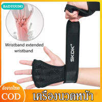 ถุงมือฟิตเนส STRAPS Leather Grip pads &amp; Strap SKDK หนังกลับ สแต๊ป หนัง รัดข้อมือ ถุงมือ เซพข้อ（1คู่）