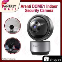 โปรโมชั่น Arenti DOME1 360° Home Security Camera 2K กล้องวงจรปิด คมชัดระดับ2K ถ่ายภาพได้360° Global Version ราคาถูก ขายดี แนะนำ Home-mall  ตรงปก