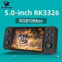 POWKIDDY RGB10max R Open Source ระบบเกมคอนโซลมือถือ RK3326 RGB10สูงสุด5นิ้วหน้าจอ IPS 3D Rocker ของขวัญเด็ก