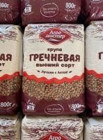 Buckwheat Brown Roasted 800g Гречка Агромастер 800g