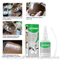 【CW】✔☂  Super Glue Instant Plastic Resin Metal Multi-purpose Mighty Fast Repair