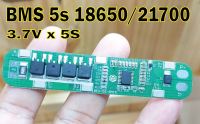 bms5s20aสำหรับแบตลิเที่ยมไอออน18650/21700bms5s3.7v×5s18.5v