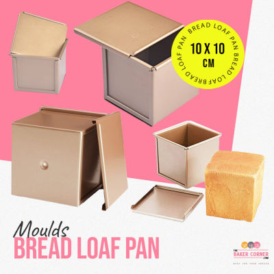 พิมพ์ขนมปัง ฝา สีทองแบบเรียบ (10*10*10 cm)ฝา 11.5 cm/ Square Bread loaf pan