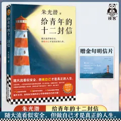 资治通鉴正版原著精装版全注全译版正版中国历史书籍史记原著| Lazada