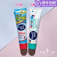 Spot German dm Dongto Dontodent mint fragrance childrens toothpaste 6-12 years old 100ml