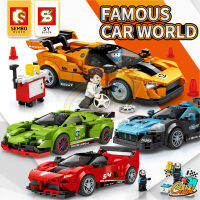 ตัวต่อ FAMOUS CAR รถแข่งซุปเปอร์คาร์ SY5100 - SY5125 / SD607318 - SD607330 มาพร้อมมินิฟิกเกอร์