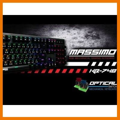 สินค้าขายดี!!! SIGNO E-Sport RGB Mechanical Gaming Keyboard รุ่น MASSIMO KB-748B (RED / BLUE-SWITCH) ที่ชาร์จ แท็บเล็ต ไร้สาย เสียง หูฟัง เคส ลำโพง Wireless Bluetooth โทรศัพท์ USB ปลั๊ก เมาท์ HDMI สายคอมพิวเตอร์