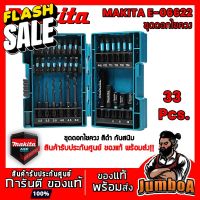 MAKITA E06622 E-06622 MAKITA BLACK SERIES ชุดดอกไขควงสีดำ 33 ชิ้น พร้อมกล่อง E06622 #ดอกสว่านเจาะปูน  #ดอกสว่านเจาะไม้  #สว่าน  #อุปกรณ์ช่าง  #ดอกสว่าน