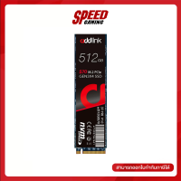 ADDLINK S70 512GB M.2 Pcle SSD (เอสเอสดี)  By Speed Gaming