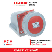 PCE เต้ารับสำหรับยึดติดผนัง (IP67) 16A 400V 5Pin รุ่น 1152-6