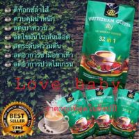 PCM กาแฟบดคั่วเข้ม  กาแฟเพื่อสุขภาพวุฒิธรรม สีเขียว(1ห่อ15ชอง) กาแฟลดน้ำหนัก กาแฟคั่วเม็ด