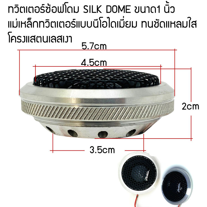 ลำโพงติดรถยนต์-6-นิ้ว-bostwick-รุ่นextreme-g2k-series-แยกชิ้น-ใช้กับเครื่องเสียงรถยนต์ติดแทนลำโพงคู่หน้าข้างประตูหรือคู่หลังให้เสียงฟังสบายชัดใส