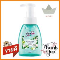 โฟมล้างมือ BE NICE 250ml GREEN APPLE &amp; ROSEFOAM WASH HANDS BE NICE 250ml GREEN APPLE &amp; ROSE **สินค้าแนะนำ**