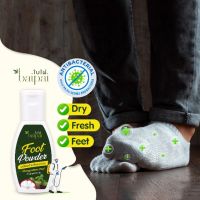 ? ผงโรยเท้า เปลือกมังคุด Baipai 30g ? Foot Powder แป้งโรยเท้า [ New Special Price!! ]