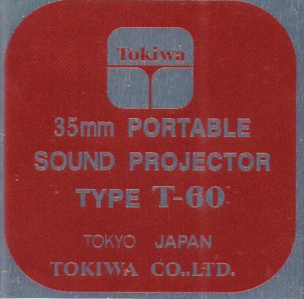 โลโก้ติดหัวกระเป๋าเครื่องฉายหนัง-35-mm-วรนันท์t79-tokiwa-t60-t54-yamakiwa-y80