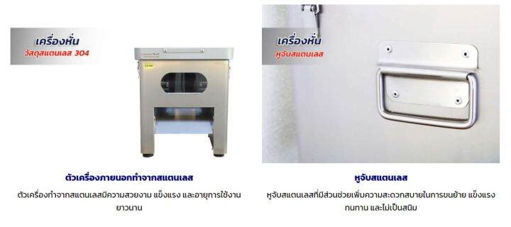 kitchenmall-เครื่องหั่นเนื้อ-เครื่องหั่นหมู-รุ่น-h-03-ผ่อน-0