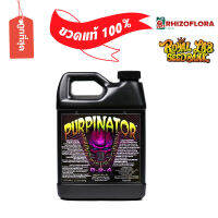 Purpinator Rhizoflora ขนาด 1 ลิตร ขวดแท้โรงงาน ปุ๋ยช่วยเร่งสีม่วง กลิ่น และช่วยเพิ่มไตรโคม ปุ๋ยนอก ปุ๋ย USA