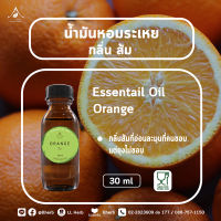 น้ำมันหอมระเหย กลิ่น ส้ม ขนาด 30 ml.