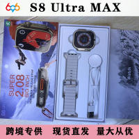 903A ข้ามพรมแดน S8 ULTRA MAX สมาร์ทวอทช์รุ่นสปอร์ตชาร์จไร้สายบลูทูธ smart watch8