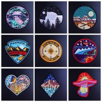 Adventure Travel Embroidered Badges Patches For Clothing Iron On Patch Explore The Natural Mountains And Rivers Stripes Applique