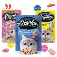 Petcho(Regalos)?อาหารแมวเปียก อร่อยทุกรสชาติ เกรดพรีเมี่ยม อาหารแมว อาหารสัตว์เลี้ยง Cat Food 70g/pcs