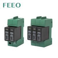 FEEO Photovolta DC SPD 2P 3P 600V 800V 1000V Din Rail Solar Outdoor Power Protection Protective Device House Surge Protector