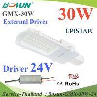 30W LED โคมไฟถนน แบบอลูมิเนียมโปรไฟล์ แสงสีขาว 6500K ใช้ Driver ต่อภายนอกโคม 24V รุ่น Bosun-GMX-30W-24V