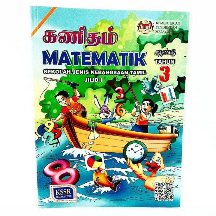 Buku Teks SJK (T) Tahun 3 Matematik Jilid 1 | Lazada