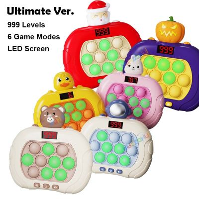 Ultimate Version 999 Levels Pop Light Quick Push Game Console with LED Screen Display for Adult Child Fidget Toys Christmas Gift