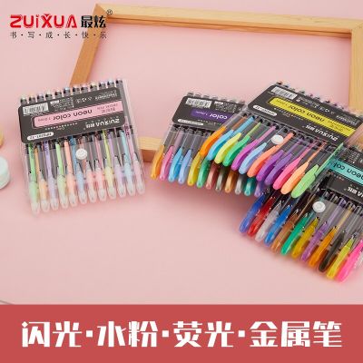 ZUIXUA 12 ชิ้นเมทัลลิกกลิตเตอร์ปากกาเน้นข้อความสีพาสเทลสำหรับโรงเรียนสำนักงานสมุดระบายสี Art Markers Promotion Pen-zptcm3861