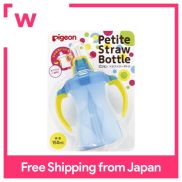 Pigeon Petit Straw Bottle Aqua Blue 150ml A handle that can be folded from