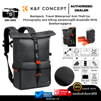 กระเป๋ากล้อง K&amp;F Red Grey Color, Camera Backpack Waterproof, with Rain Cover ทนทานกันน้ำ (KF13.096V1)