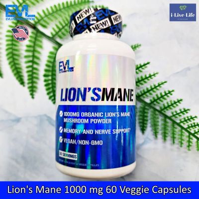 สารสกัดจากเห็ดปุยฝ้าย เห็ดยามาบูชิตาเกะ ออแกนิค Lions Mane 1000 mg 60 Veggie Capsules - EVLution Nutrition