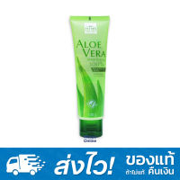 Vitara Aloe Vera After Sun Gel 100% ไวทาร่า อโลเวร่า ว่านหางจระเข้ 100% 120g.