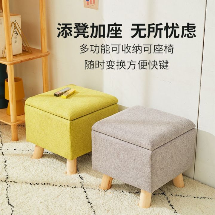 cod-shoe-changing-stool-multi-functional-storage-bed-end-home-solid-cloakroom-store-long