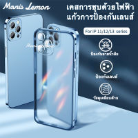 Manis Lemon Case for iPhone 14 13 12 11 Pro Max Plus ฝ้าเคส แก้วการป้องกันเลนส์ โปร่งใส กันกระแทกเคสไอโฟนซองใส่โทรศัพท์เคสมือถือเคสโทรศัพท์